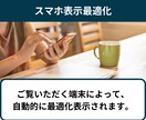 ワードプレスでホームページ（HP）を作成します 5ページ・スマホ対応・高品質・SEO対策済み・安い イメージ4