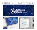 トータルデザインであなたの開業を応援します 開業応援セット！ロゴ＋名刺・カード＋印刷まとめて承ります イメージ2