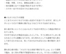 遠回りしない売り方と稼ぎ方を教えます ”「また売れた！」への近道をこの一冊に” イメージ7
