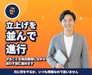 Amazon新商品ローンチを30日伴走します 最初の30日で、Amazon売上の土台を作ります イメージ4