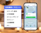 公式LINEアカウント運用 まるっとサポートします 元TV番組制作者がデザイン！一瞬で心をつかむ導線設計が叶う イメージ3