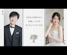 感動と涙を誘うプロフィールムービーをお作りします DVDかBlu-ray発送無料 イメージ7