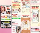 固定費不要の成果につながるLPを制作します 修正無制限◎WordPress・WIX・ペライチ対応可能◎ イメージ2