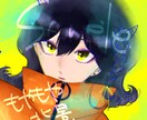 あなただけのアイコンʕ•ᴥ•ʔお描きします 始めたてなので8月限定お試し価格で1000円設定です◎ イメージ2