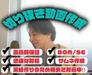 格安でサムネイル作成承ります 目に留まる人気のサムネイルを作成します！ イメージ4