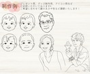 お写真からシンプル線画イラスト描きます 人物以外もOK！素材やアイコン、グッズにも使いやすい イメージ8