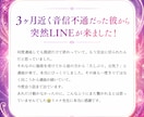強力思念伝達・心があなたへと向かう状態へ導きます 届けたい想いを、相手の中で「あなたを求める感情」へと繋げる イメージ2