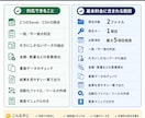2つのExcel・CSVを自動で照合します 目視チェック・差分確認を自動化します イメージ2