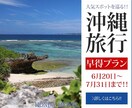 1,000円でバナー・ヘッダー制作いたします 丁寧で迅速な対応！目標達成のためのバナー・ヘッダーデザイン！ イメージ6