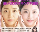 30代～必見最適スキンケア方法を提供します 時間もお金もかけずに美肌になる方法を提案 イメージ1