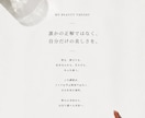 本来の美しさを整える”大人メイクレッスンをします メイク迷子卒業。カラー診断×コスメ、スキンケアメイク完全提案 イメージ9