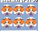 一点もの！Live2Dキャラ販売します 【魂募集】SMバブ悪魔【Vtuber・モデリング済み】 イメージ2