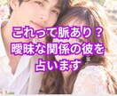 霊感ルノルマングランタブロー本音霊感霊視視ます 心のモヤモヤ．お悩みをスッキリ整理する鑑定 イメージ1