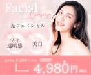 訴求力重視！高品質バナーお作りします クライアント様の意図や想いを大切に、売上＆集客につなげます。 イメージ6