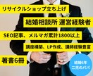 1週間で売れるか試すテスト用LPと広告を作成します 商品サービスが売れるかどうかのテストを最速で試したい方へ イメージ6