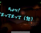 先着あり！》BGM効果音、字幕入りで動画編集します Vtuber、実況者さんを広く推すからこそ作れる面白いを！ イメージ4