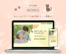 HP制作で集客のお手伝いします 自社で更新可能な状態に制作します！ イメージ6