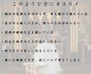 あなたの恋愛の行方と相手の気持ちを霊視します 今の恋愛の流れと彼の本当の想いを読み解きます イメージ2