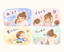 3児のママがお話聞きます 電話よりチャットが話しやすい方へ♪気軽にお話しませんか？ イメージ3