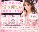 愚痴聞き・恋愛・育児の悩み何でもお聞きします 話すだけでも気持ちが少し軽くなります イメージ1