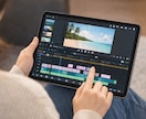 初心者向け！！動画編集のノウハウを教えます "自分にもできる！"を実感する動画編集講座 イメージ1