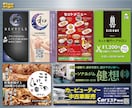 看板・のぼりデザイン承ります 街に馴染む優しくきれいな看板を イメージ3