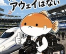 写真からイラストのLINEスタンプ作ります お子様・ペットの写真からイラストのLINEスタンプ作ります イメージ6