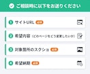 WordPressの修正・更新・設定を代行します 小さな修正3点まで丁寧に対応します イメージ8