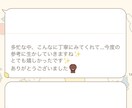 あなたの人生の使命、生まれ持った特性を占います たった1,000円で自分のことが詳しく理解できるようになる✨ イメージ3