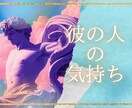 愛情関係～願望とチャレンジ～知りたいことを伝えます 質問3つ、高次存在とメッセージを伝えます。上げ鑑定致しません イメージ1