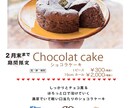 ラベルやチラシ・POPデザイン制作します 商品の販売や促進を考えているかたへ イメージ2