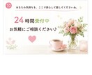 接客や職場のつらい気持ちをチャットでお聞きします 一人で抱え込まず安心してお話しください イメージ10