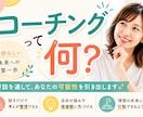 心理学を応用したカウンセリング相談をさせて頂きます 話すたびに、自分が見えてくる。今日より楽になるために。 イメージ3