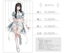 厚塗りで見映えするイラストお描きします SNSアイコン/サムネ/立ち絵/似顔絵/挿絵などに◎ イメージ2