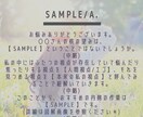 悩みを分解し新しい視点届けます ⁠【5名限定】長文一往復｜本来の私へ還る約2000字レポート イメージ3