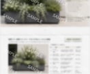 現役ガーデナーが花壇・寄せ植え植栽プラン提案します 写真を基に､完成イメージ付きで分かりやすく提案 イメージ6