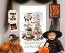 撮影用ハロウィンタペストリーをお届けします 選べるデザインでおうち撮影もスタジオも映える♪ イメージ1