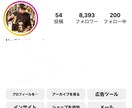 現役インスタグラマーがインスタ運用代行します 着実にフォロワーを増やします！ イメージ3