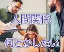 男の本音が知りたい。今すぐ、貴方に寄り添います 男の人との関係性に悩んでいませんか。男目線で寄り添います。 イメージ5