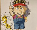 送別やお祝いのプレゼントに似顔絵描きます ドラゴンボールや鳥山明先生好きな方是非試してみてください！ イメージ1