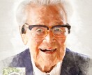 遺影写真を絵画調に加工します 遺影をイラストにして、あたたかい雰囲気の葬儀にしてみませんか イメージ8