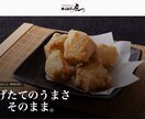 高品質なホームページ制作します SEO対策・スマホ対応・修正無料で安心制作 イメージ7