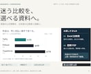 海外サービス3社の料金・利用条件を比較します 英語の公式情報を、出典付きの日本語比較表へ イメージ1