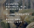 いのちの電話が繋がらない‼️私がココにいます その苦しい気持ちを私が全力で受け止めます イメージ4