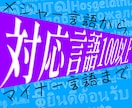 圧倒的安価！】創作特化型！多言語翻訳します YouTubeや自作小説等に！世界中の言語をスムーズに翻訳！ イメージ4