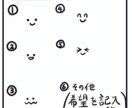 唯一無二ポップな宇宙人((修正→無制限))描きます 著作権譲渡ok　＆　商用利用OK。 イメージ3