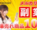 プロが高品質なYoutubeサムネイルを作成します 低価格で高品質!アイキャッチなサムネイル イメージ8