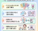 今月の運勢占います あなただけの運気を知れば『人生を少し楽』に過ごせます イメージ6