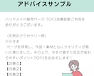 ハンドメイド販売｜今すぐ直すべきTOP3診断します minne・Creema｜売れない原因を優先順位つきで明確化 イメージ2