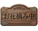 配信用素材作ります 簡単な配信用素材を素早いご提供 イメージ2